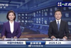 佳润最新爆料消息新闻联播,揭秘新闻联播背后故事